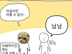 피원하모니 콘서트 후기