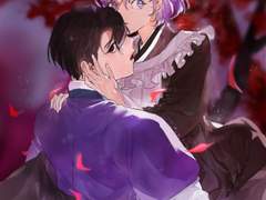 Разве проклятие освобождено, молодой господин?