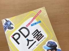 나 이 길이 맞는 걸까..?