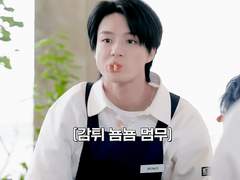 다 된 밥에 정재현 뿌리기