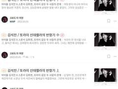 스폰서 시리즈, 잿빛의 그대