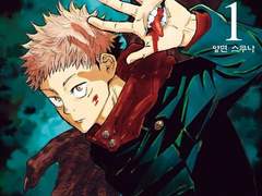 과거 사창가에서 살던 드림주