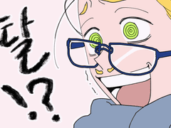 제 딸내미입니다