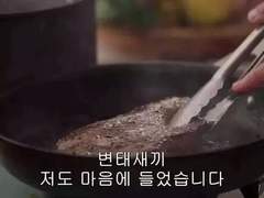 🔞 사회적 체면을 버린 19금 타로 커미션을 보았다.