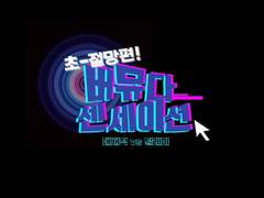 Challenge your limits