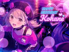 2022년 아즈사와 코하네 생일 일러스트