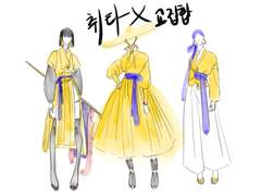 대취타 모티브 한복 시리즈