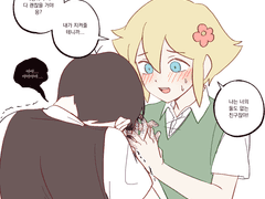 20220301 지켜줄게