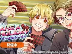 MAKE A HOLIDAY 드림스토리