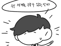 (유혈주의)구원~실패!