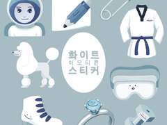 화이트 실버 이모티콘 스티커 🤍