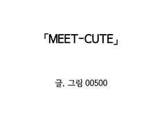 Meet-Cute
