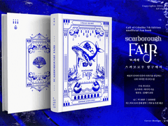 시나리오집 2쇄 판매 관련 안내