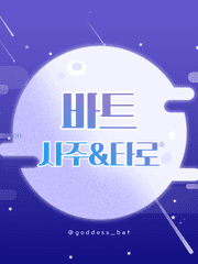 상담&콜라보