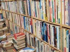 내가 다니던 중고 책방