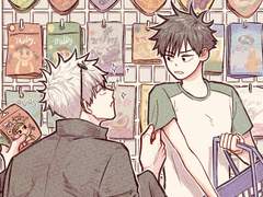 고죠후시 위주 로그 05