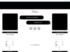 【배포】COC 페어/커플 시트