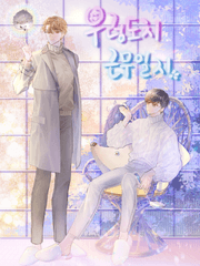 우렁도치 근무일지