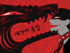 격기3반 그림 백업