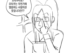 진격의거인 그림 백업