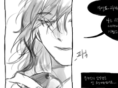 문주님과 익명의 하오문도