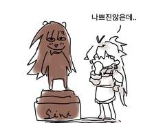 동상 대소동