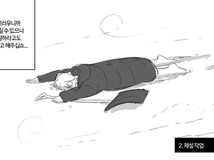 #1-2. 일일퀘스트_ 제설