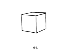 이곳은 당신의 현실입니다.