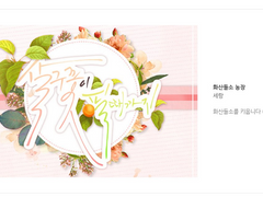 [안즈 포타온/마다안즈] 짝사랑 종결