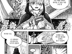 해를 향한 소망