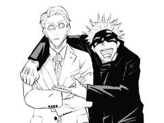 주술회전 카피페 <6>