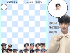 차은우를 떨어트려보자!