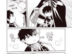 2018년 히지긴 한일 게스트북 원고