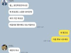 콩 심은 데 콩 나고 팥 심은 데 팥 납니다