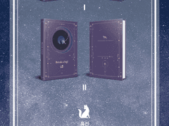 About - Break a leg!