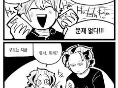 쿠로랑 치아키가 파리로 갔어요