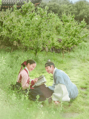 부디 다음 생에서는