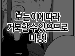 1. 일일퀘스트 [사격 훈련]
