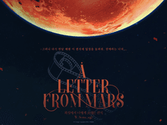 [일연다연] 궤도이탈