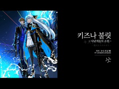 키즈나불릿 입문용 ppt