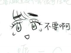 miko‘s first day on job