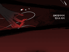 학교가는 마왕님! 1화