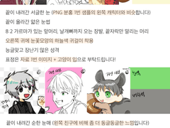 ㅅㄴ님 커미션(완료)