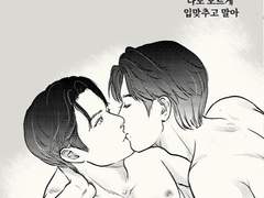 [왕샤오/만화] 16화~18화 : 안사귀는 왕샤오