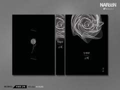 121. 투명한 고백 (분양 가능)