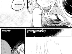 누군가를 위한 모순적인 면죄부