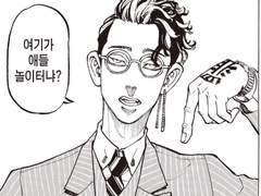 당신은 누구십니까2