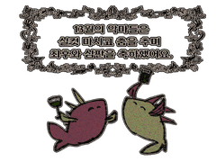 ㅊㅅㅇㅁ 2022 달력 팬아트