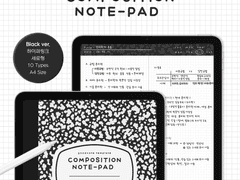 [ goodnote template ] 컴포지션 노트패드 set (Black)