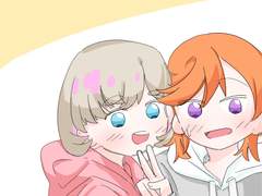 카논, 저희 같이 살아요!